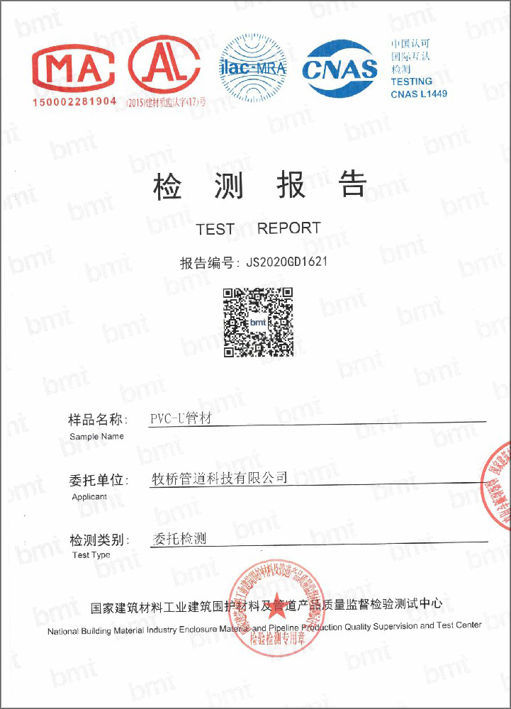 赵西垸林场荣誉资质