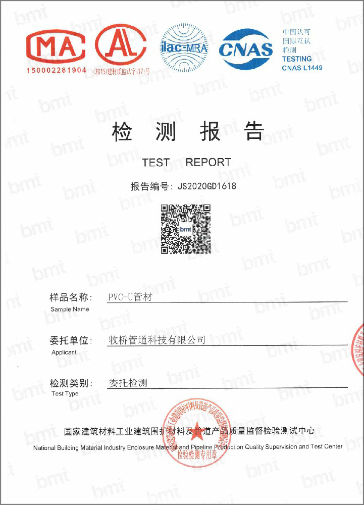 赵西垸林场荣誉资质