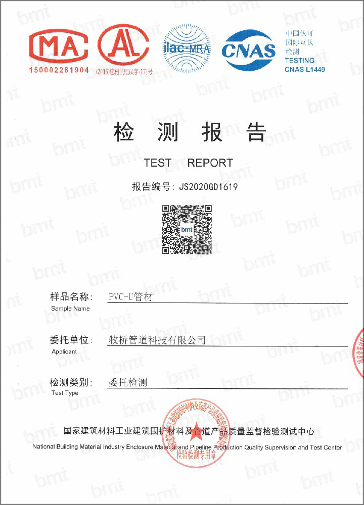 赵西垸林场荣誉资质