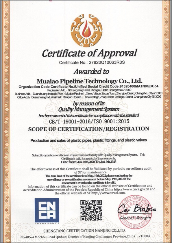 赵西垸林场荣誉资质