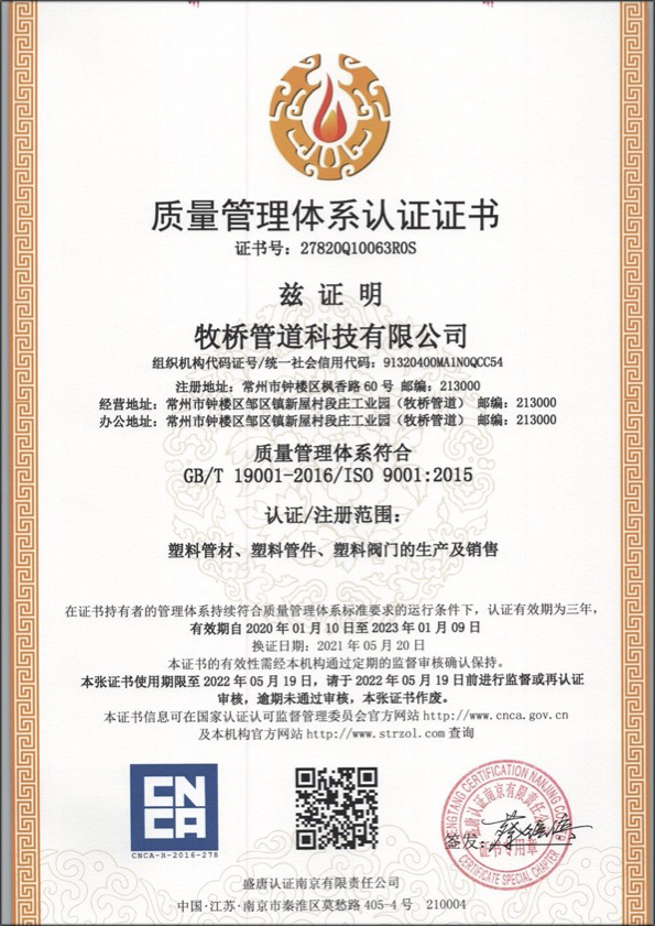 赵西垸林场荣誉资质